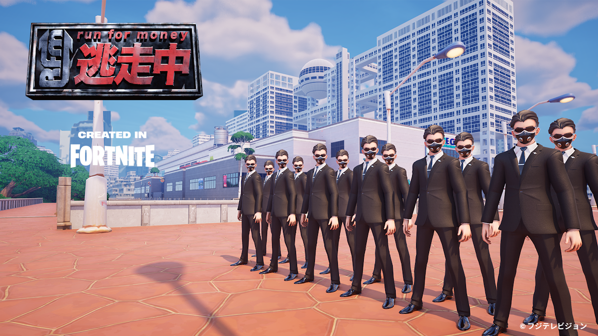 Run for Money CREATED IN FORTNITE